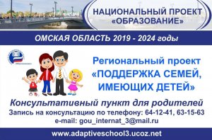 nac-proekt_kou_ashi-17_banner (1)